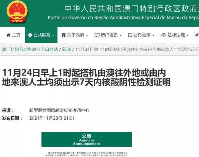 澳門在線購物網(wǎng)站官網(wǎng),特朗普：有關(guān)關(guān)稅消息不實(shí)