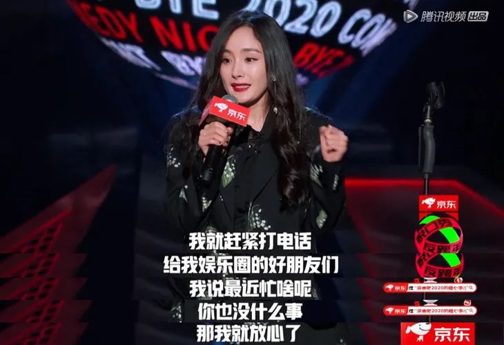 澳門(mén)管家婆四肖,楊冪說(shuō)脫口秀又模仿向佐了