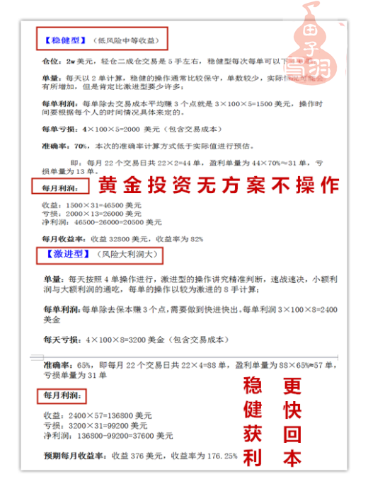 9944天下彩網(wǎng)開獎入口一,碧桂園公布重組提案關鍵條款