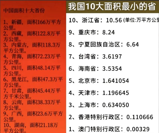2025新澳門馬會傳真成語平特,張本智和3比0橫掃阿薩爾