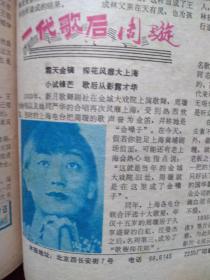 免費(fèi)正版圖片圖庫推薦澳門彩,老狼發(fā)文悼念劉元：元哥走好！