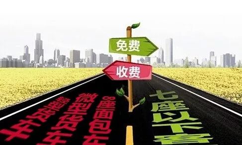 管家婆掛排號一肖一嗎,眾多旅游城市宣布春節(jié)免費停車
