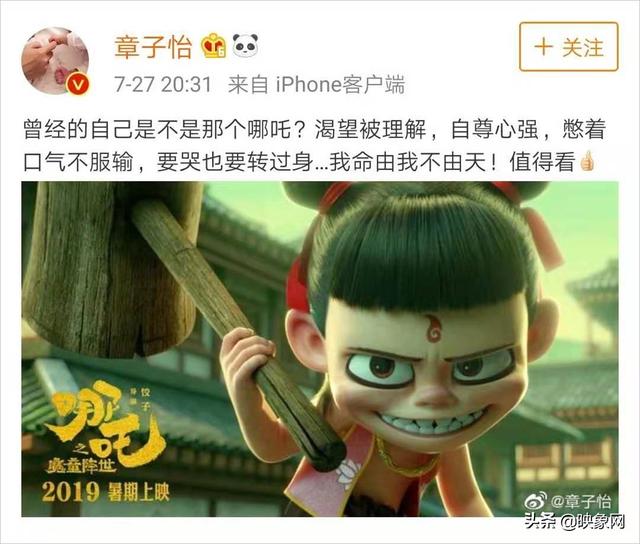 澳門今期開獎結(jié)果直播現(xiàn)場,《哪吒2》眾多角色背后都有餃子的影子