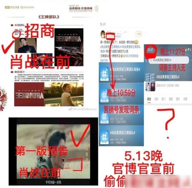 澳門平特三肖100中了多少倍,肥娟夫妻慶祝成文旅推薦官
