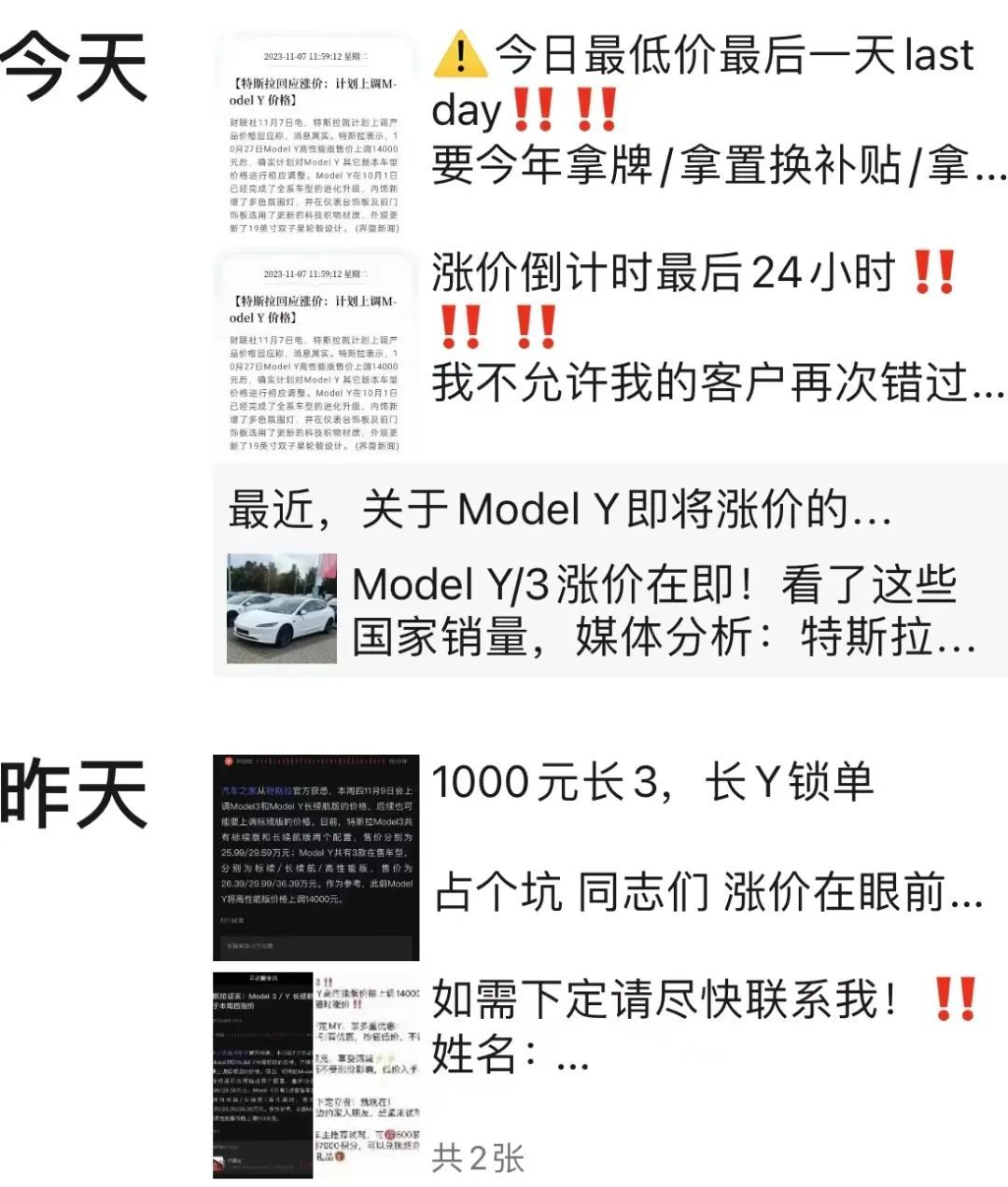 白小姐正版資料大全2025,特斯拉確認(rèn)將推出ModelY七座版