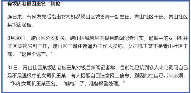 新澳門開獎號碼2025年開獎結(jié)果是什么,扔鞭炮小男孩奶奶發(fā)聲