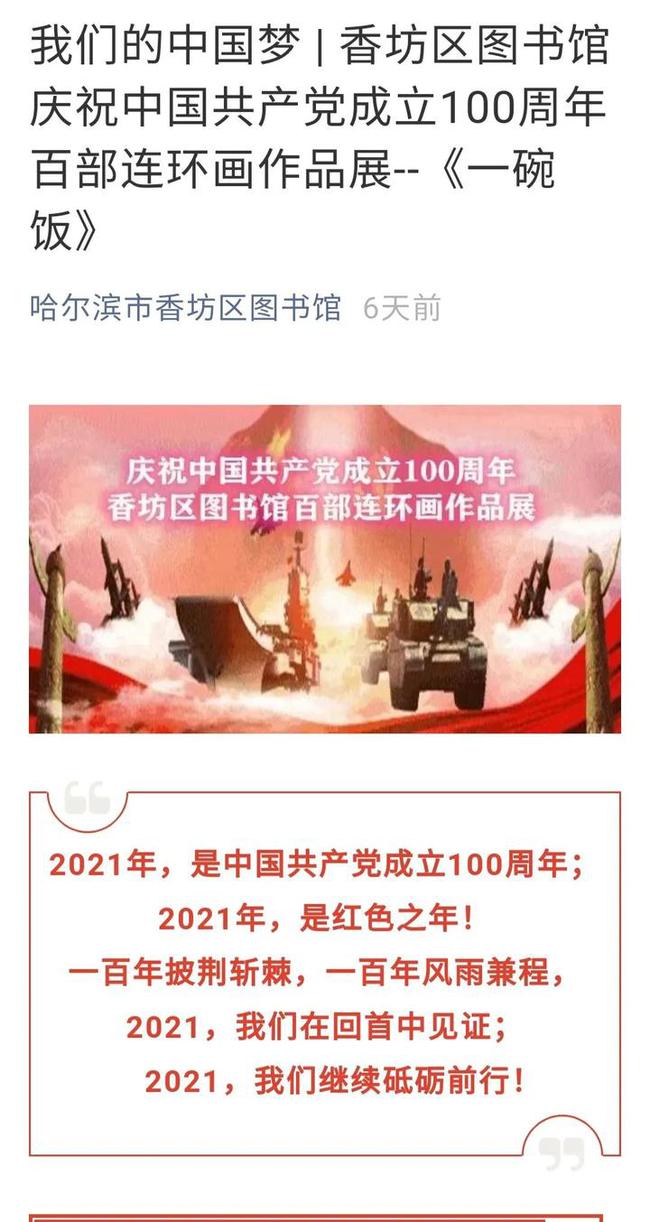 二四六旺角圖文資訊贏彩吧豆丁網(wǎng),最強(qiáng)回暖將啟動 過年能穿短袖嗎？