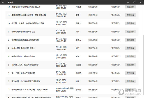 澳門彩138期開獎結(jié)果,深圳交警全天24小時查酒駕