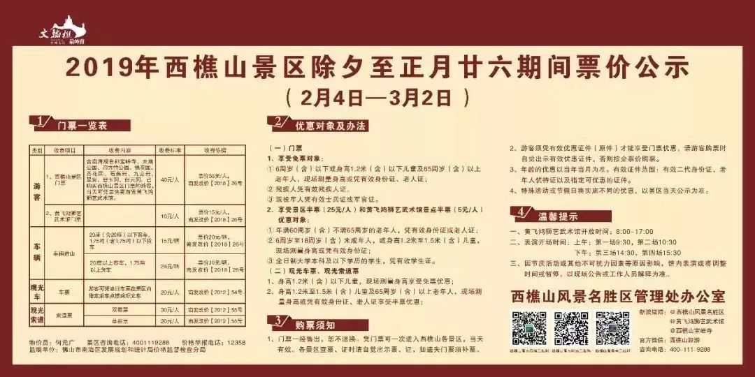 2025澳門開(kāi)獎(jiǎng)結(jié)果記錄查詢表最新版下載安裝,廣東10后萌娃醒獅團(tuán) 夜訓(xùn)迎新年