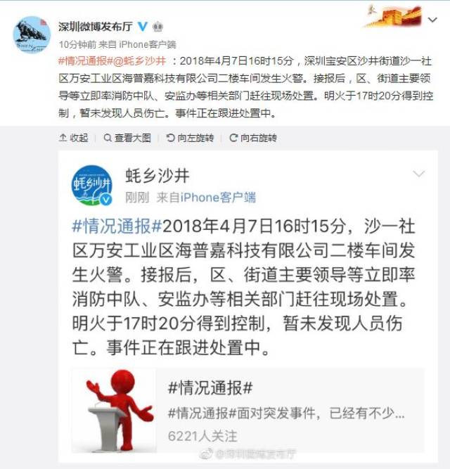 管家婆怎么查單據(jù),土耳其酒店火災(zāi)現(xiàn)場視頻曝光