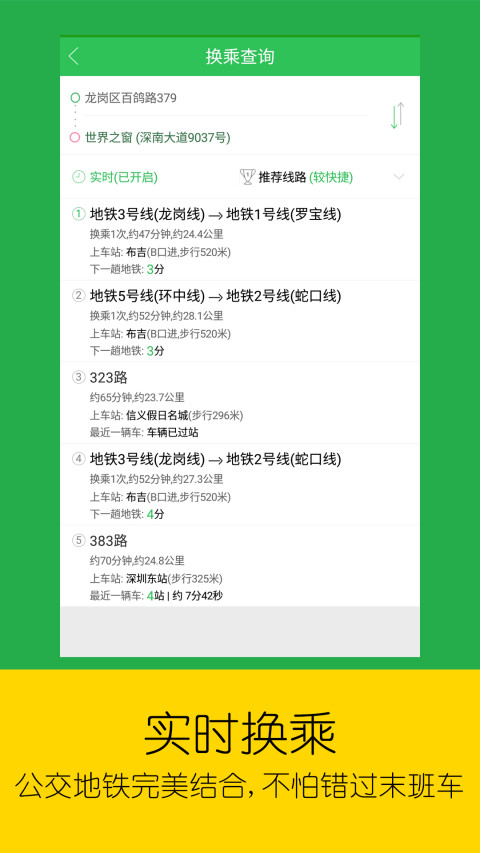 2025演門精準(zhǔn)正版資料,一聊啥手機(jī)App就推啥 官方回應(yīng)