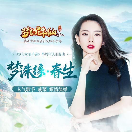 2025澳門歷史開(kāi)獎(jiǎng)記錄十結(jié)果,戚薇李承鉉夢(mèng)幻聯(lián)動(dòng)白娘子許仙