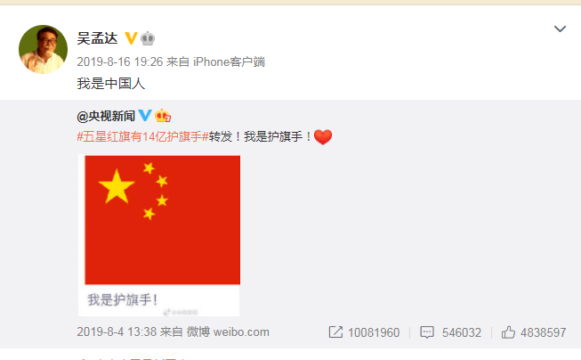 澳門新彩網(wǎng)官方網(wǎng)站免費下載安裝手機版,超市之王 不認慫