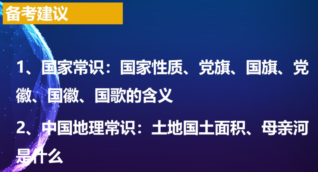 4949澳門精準(zhǔn)免費(fèi)大全2025香港,四川阿壩州發(fā)生4.9級(jí)地震 民眾被震醒