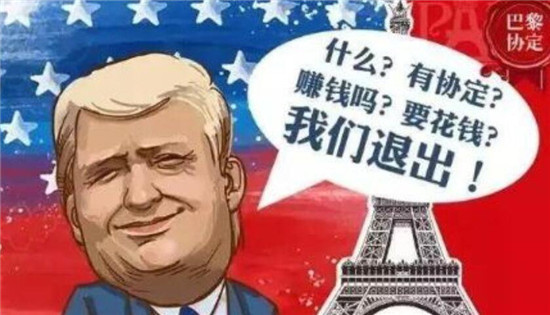 澳門今曰閑情正版,特朗普送別拜登離開華盛頓