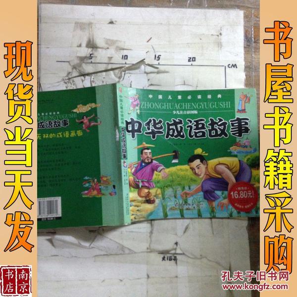 118彩圖管家婆精選,小孩被玻璃纖維扎傷 專家提醒