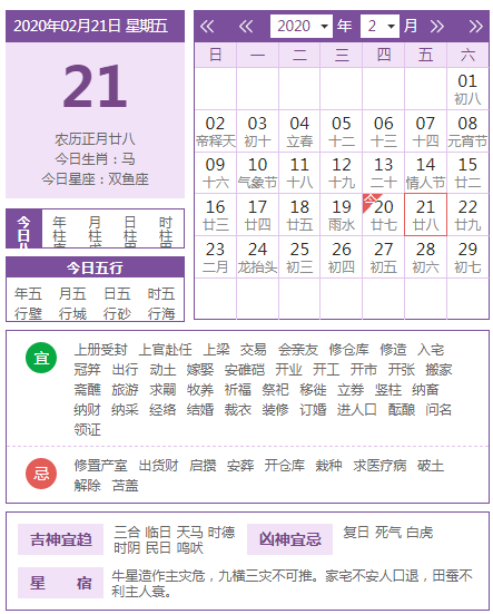2025年十二生肖運勢詳解最新完整版2025,三只羊旗下賬號直播賣年貨