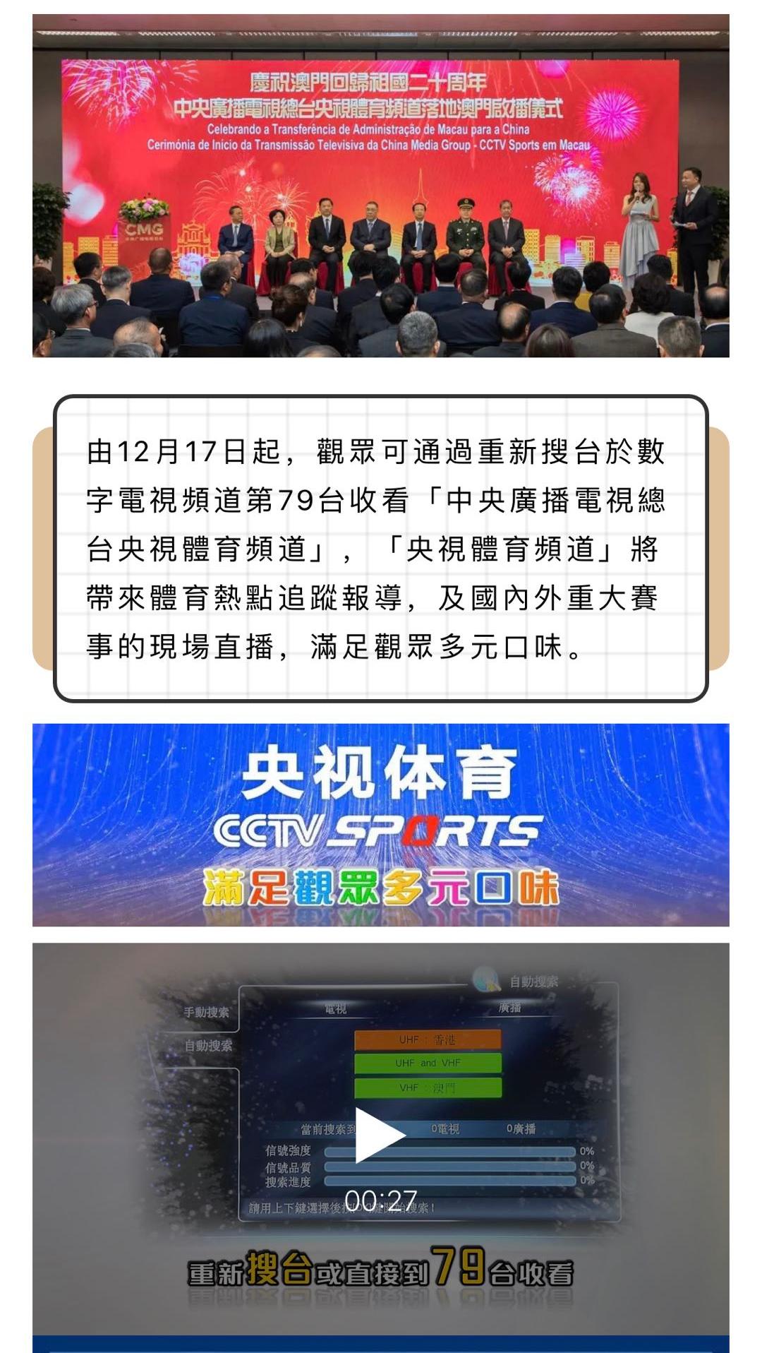 澳門精準(zhǔn)資料期期精準(zhǔn)更新,插一根鐵絲就能免費(fèi)看電視