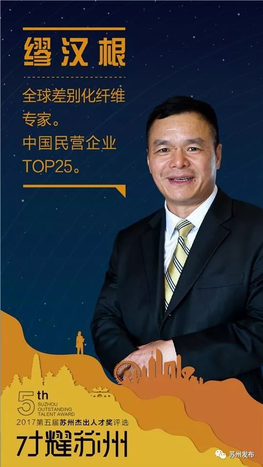 新奧集團(tuán)電話,鐘睒睒透露未來10年要捐400億