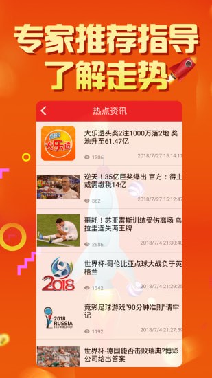 上海天天彩選四準(zhǔn)確號(hào)碼查詢,劉強(qiáng)東曾收村民500元76個(gè)茶葉蛋