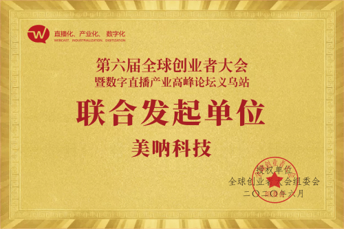 汽車銷售 第8頁(yè)
