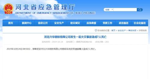 2025澳門資料大全正版網(wǎng)址,烏總理：多地取消緊急停電