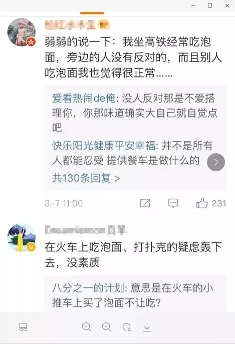 八佰的圖畫海報(bào),高鐵買到過期4年方便面 12306回應(yīng)