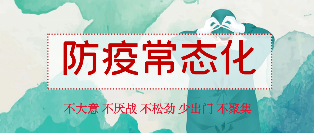7777788888精準新傳,冬天偏暖是否會成常態(tài)