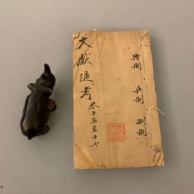 奧門最準(zhǔn)精選免費(fèi)資料大全很歷害的劉伯溫930十碼v,普陀山的萬(wàn)能消防員出圈