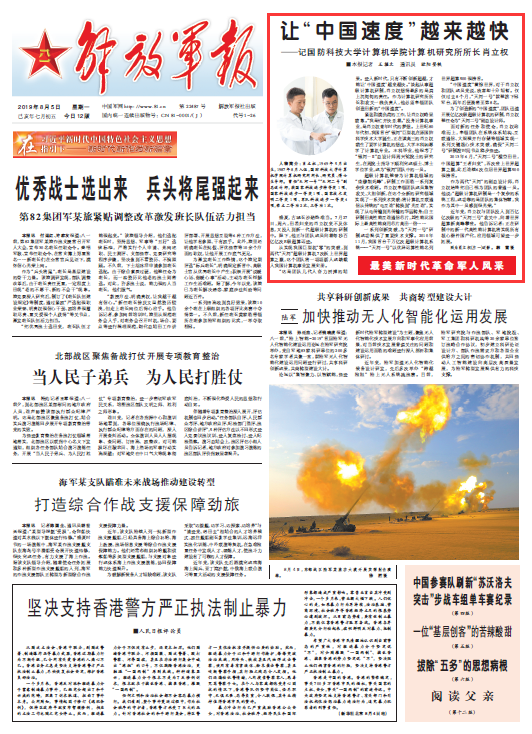 王中王100%期準(zhǔn)一肖專家分析,中方敦促美方取消對(duì)古巴封鎖制裁