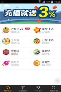澳門天天彩免費(fèi)資料大全免費(fèi)查詢管家婆三期免費(fèi)資,有一種友誼叫何炅謝娜