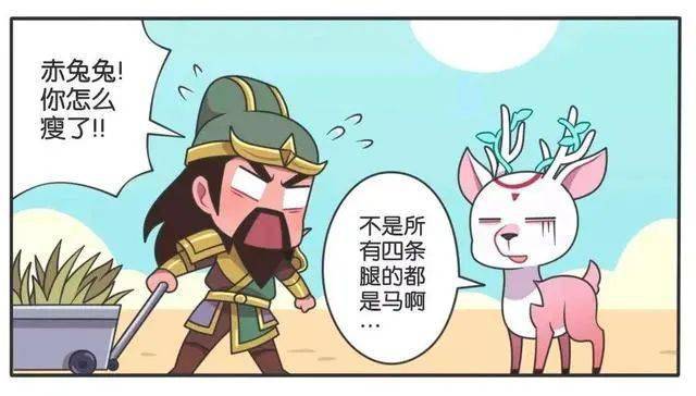 澳門赤兔馬料免費公開資料大全1,導演餃子初學動畫為10秒鏡頭渲染3天