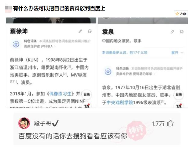 494949最快開獎現(xiàn)場直播123,乘客錯付3600元車費 哈啰出行回應