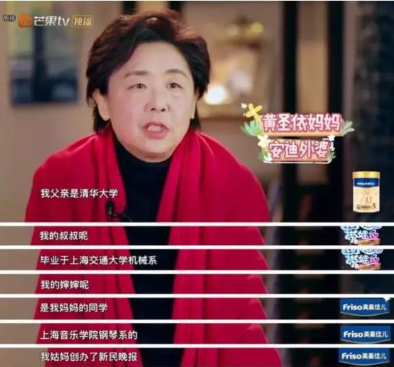 今天晚上開(kāi)什么生肖,黃圣依最強(qiáng)大腦路透 高知感