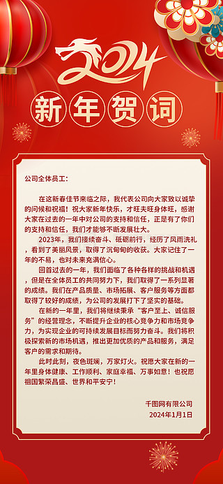 奧門2025正版資料免費(fèi)看,2025新年賀詞