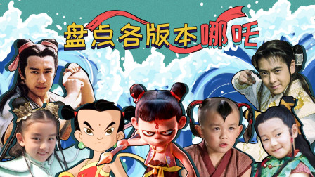 4949資料正版免費大全,《哪吒》投資方光線傳媒贏麻了