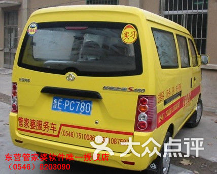 搜索2025年新管家婆圖片資料第153期,獻(xiàn)血車開進(jìn)中小學(xué)？謠言