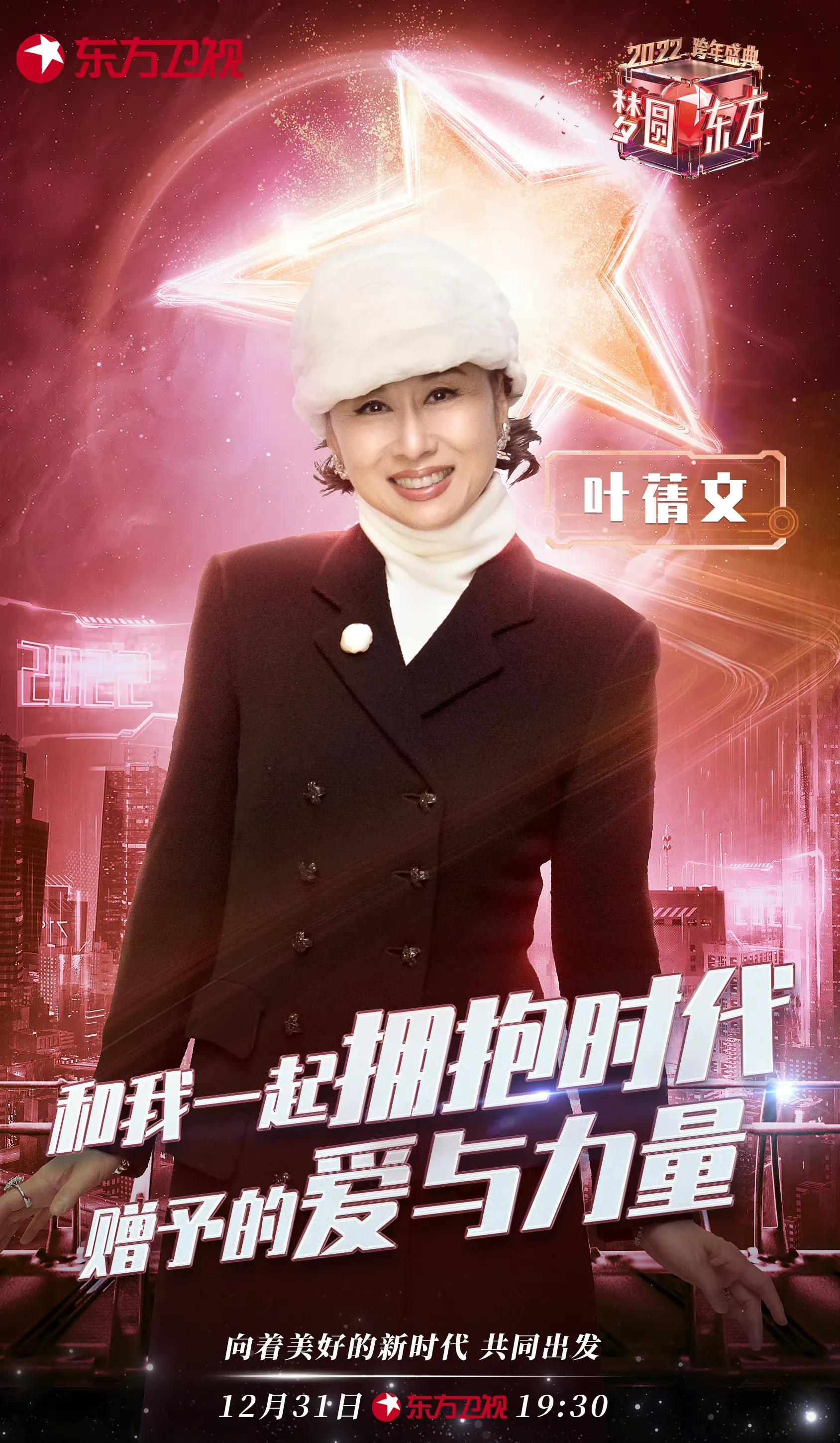 澳門網(wǎng)上購物攻略視頻播放,張藝興跨年彈唱《十二月的奇跡》