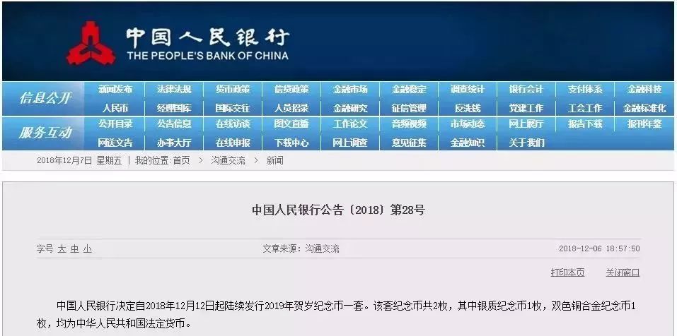 100383.cσm查詢管家婆資料今晚開獎,福建123歲最長壽老人去世