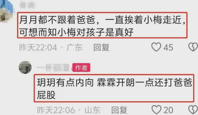 2025澳門特馬資料大全,近8千訂酒店提前半個月退款被拒