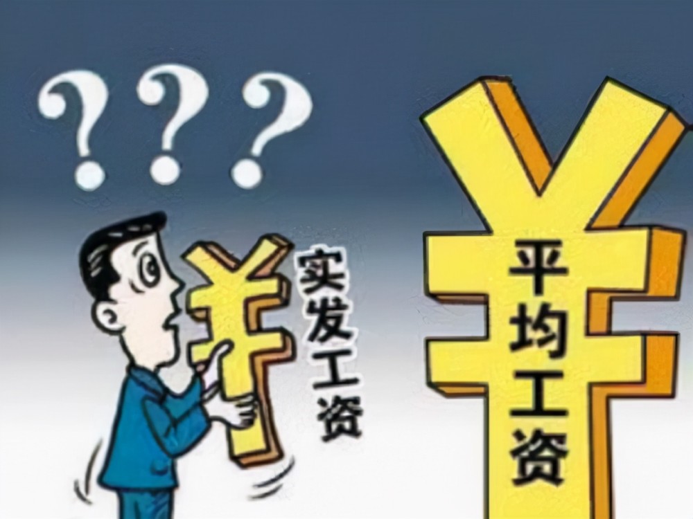 34002王中王,環(huán)衛(wèi)工因被拖欠工資停工