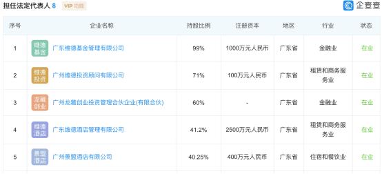 澳門碼147期開獎(jiǎng)結(jié)果一粒特馬開什么,騎士113比95輕取勇士