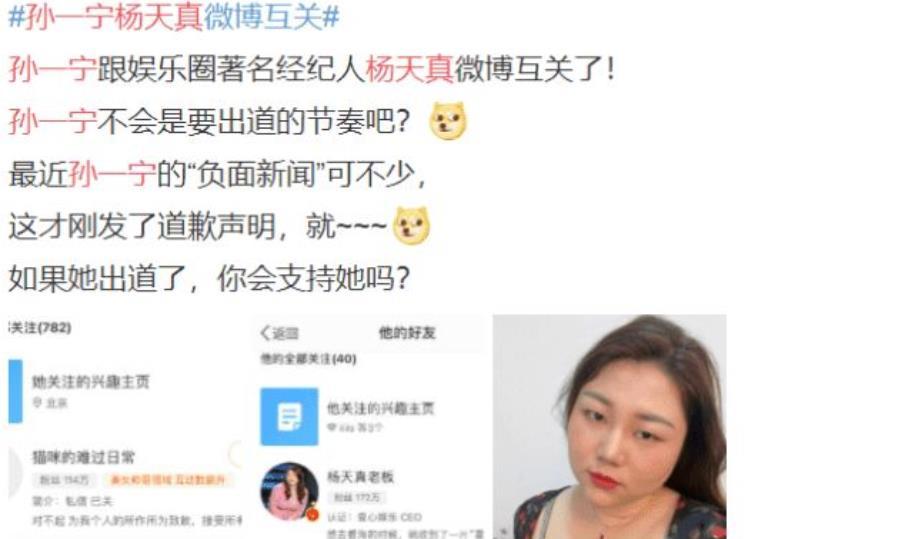澳新官網(wǎng),孫銥發(fā)文稱(chēng)已經(jīng)入院