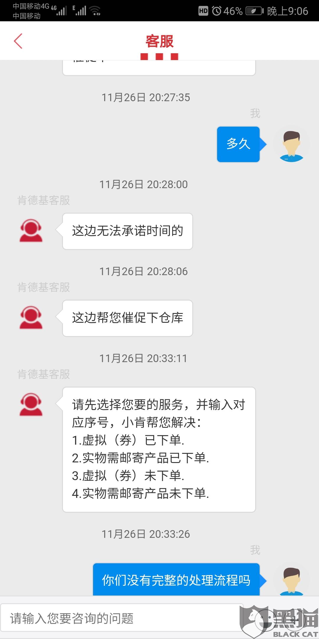 新澳門(mén)2025今晚開(kāi)什么,肯德基刪除鹿晗相關(guān)微博