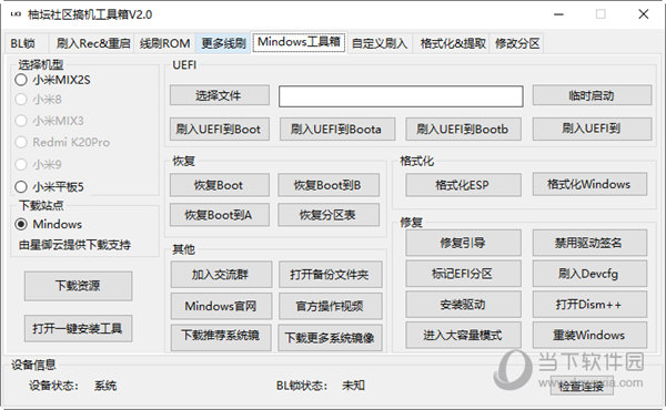 2025年澳門管家婆正版資料查詢,小米SU7滾墜山崖 一家四口安然無恙