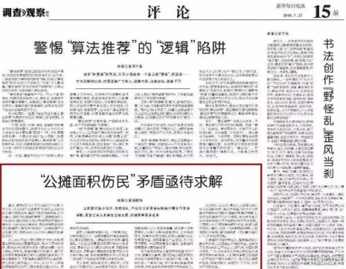 新澳門天天好彩…:,特朗普宣布撤銷拜登的安全許可