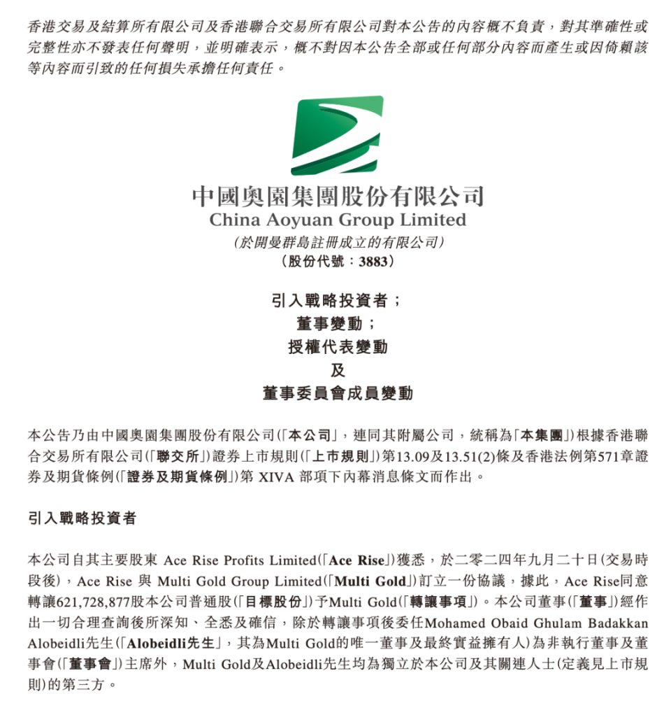 奧門(mén)天天彩免費(fèi)資料大全免費(fèi)查詢(xún),官宣：中足聯(lián)已獲批準(zhǔn)成立