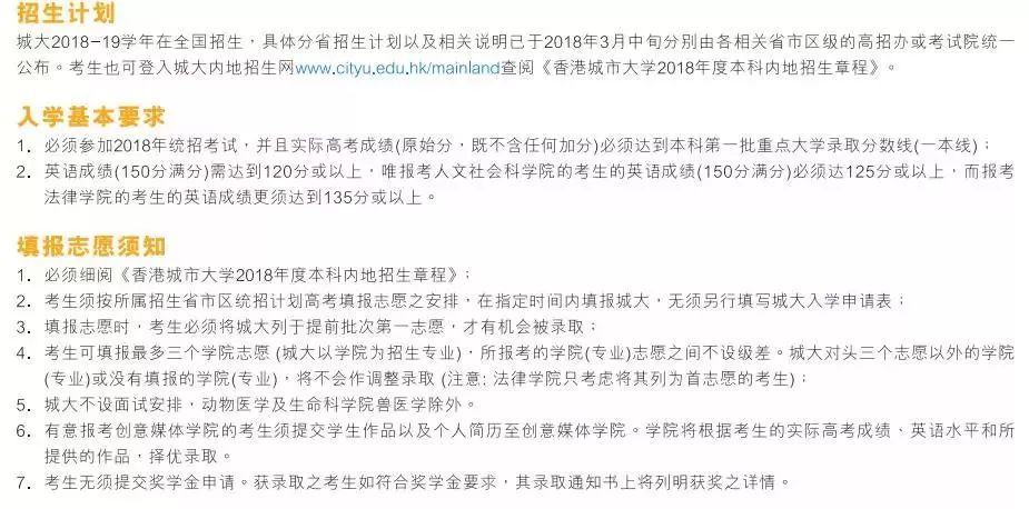 新澳門(mén)碼表圖片,學(xué)校給學(xué)生吃剩菜？市政府被約談