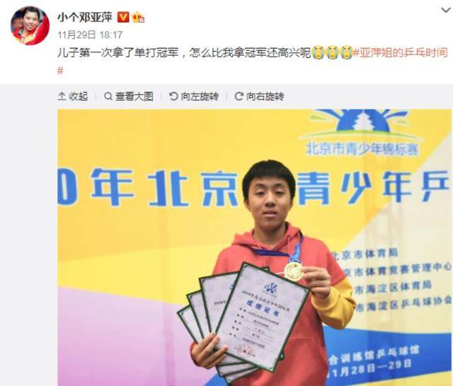 13262CC馬會傳論壇開獎,75歲官員被公訴 其市長兒子已離世