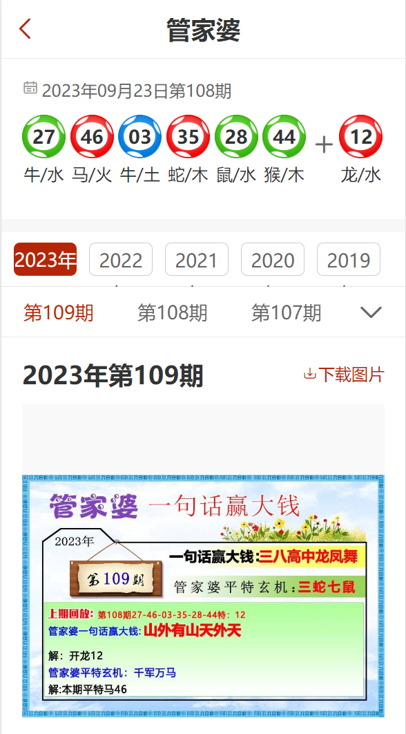7777888888管家精準(zhǔn)一肖中管家婆開獎結(jié)果,廣東1歲男嬰吃果凍窒息身亡